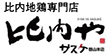ロゴ