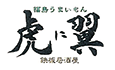 ロゴ